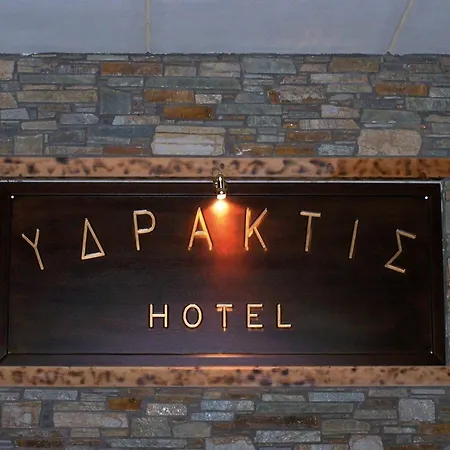 Aparthotel Ydraktis Órma
